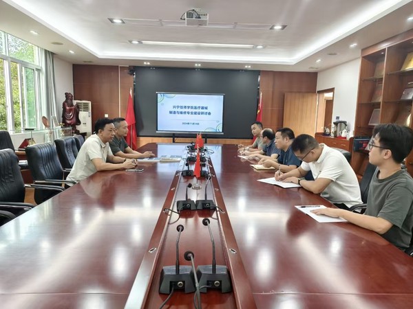 微信图片_20241119164802.jpg