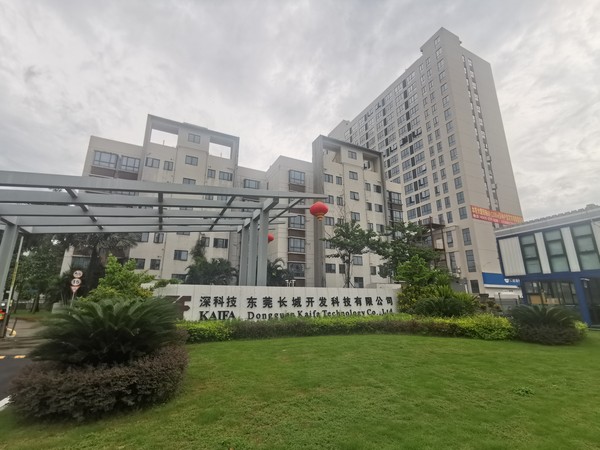 20240904招就科到珠三角企业考察1.jpg