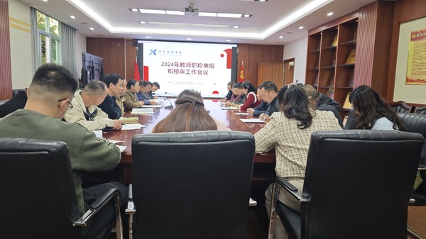 微信图片_20250108181912.jpg