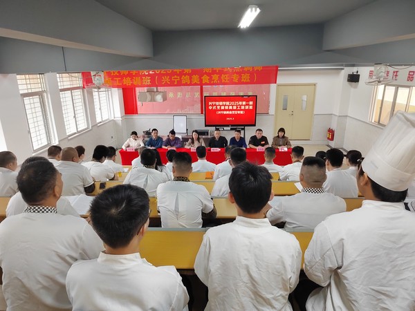 开班照片.jpg