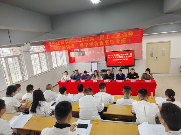 赖校长讲话.jpg