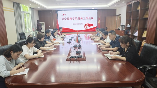 微信图片_20250328165008.jpg