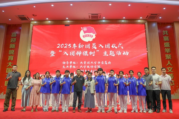 微信图片_20250515222759.jpg