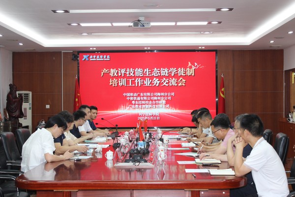 微信图片_20250522101116.jpg