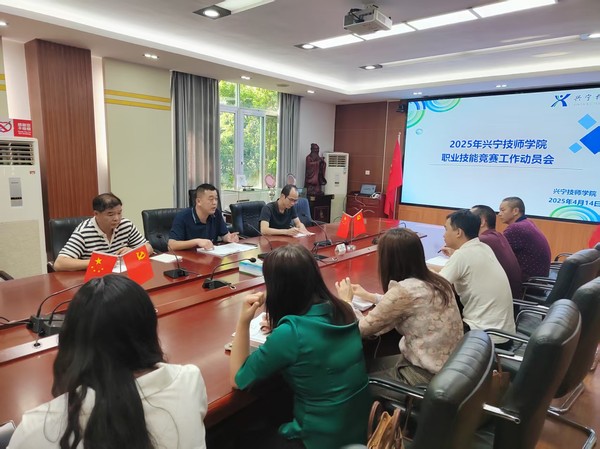 动员会议.jpg