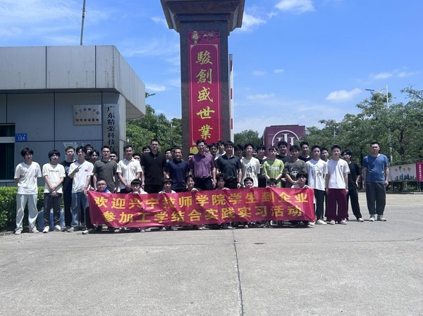 落实&ldquo;才聚梅州大行动&rdquo;，学院书记、院长双线走访企业促就业3.png