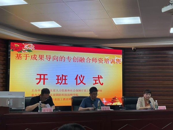 微信图片_20250619143837.jpg