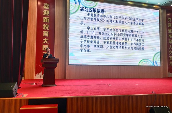 汽修系、信息系岗位实习动员会2.png