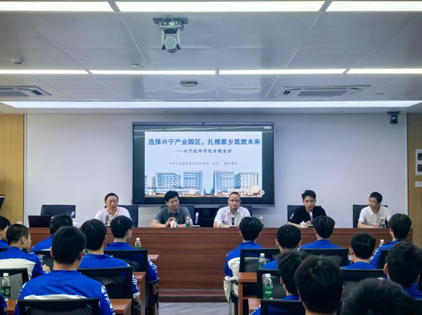 兴宁市工业园管委会联合兴宁技师学院开展才聚梅州园区见习活动3.png