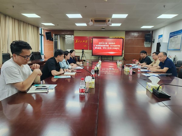 学院多科室人员赴广东省城市技师学院开展对口交流学习1.png