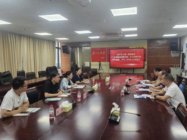 学院多科室人员赴广东省城市技师学院开展对口交流学习5.png