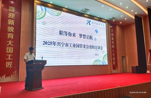 学院联合政企举办园区进校园宣讲会4.png