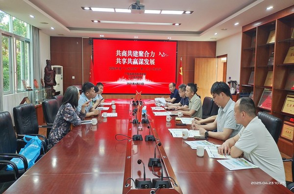 学院召开2025年度三校协作第二次工作会议暨招生就业专项研讨会1.png