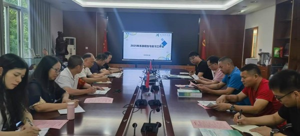 招生就业科召开协调会 全面推进校园招聘、招生宣传及实习管理1.png