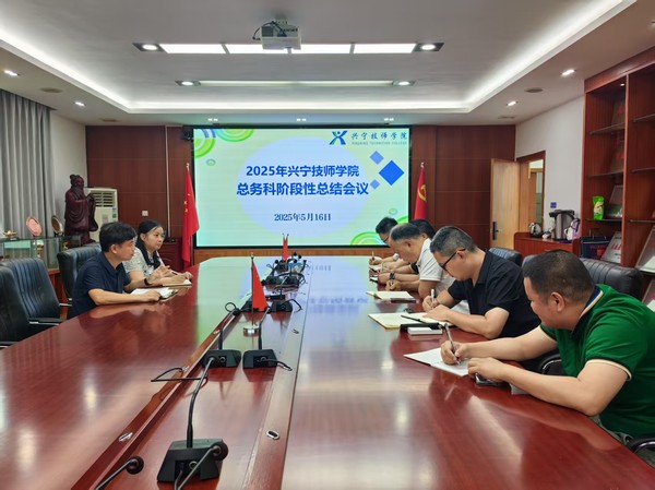 微信图片_20250620103129.jpg