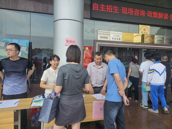 兴宁技师学院成功举行校园开放日暨自主招生活动2.png