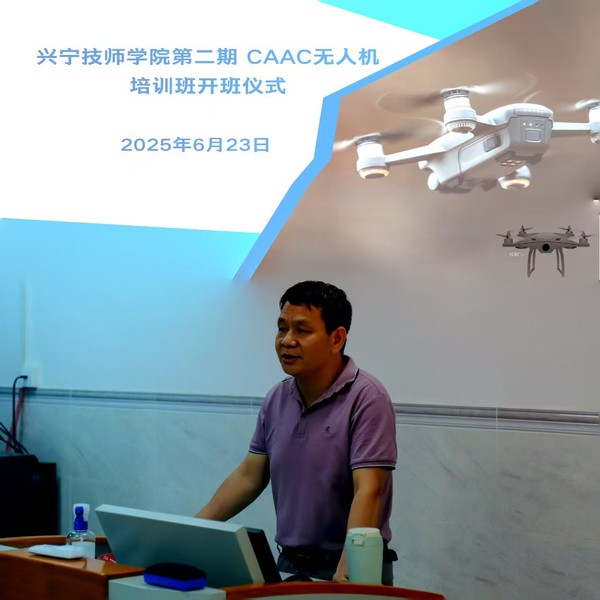 微信图片_20250626090546.jpg