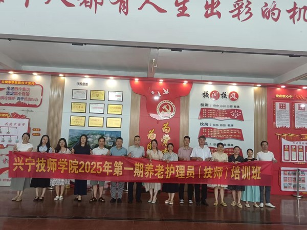 微信图片_20250808154725.jpg