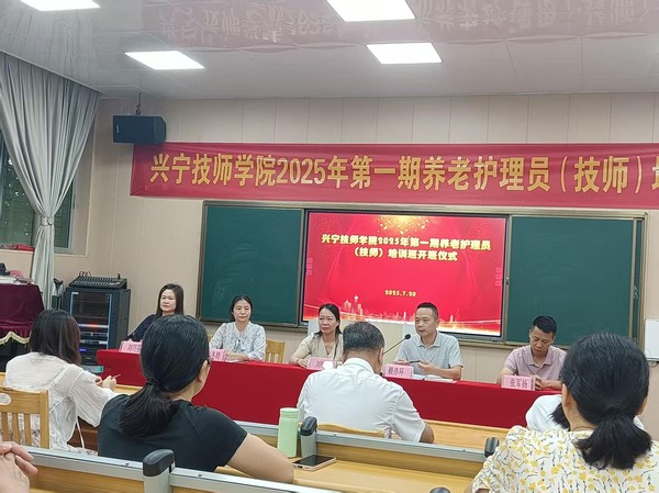 微信图片_202508081547301.jpg