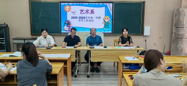 微信图片20250831 (3).jpg