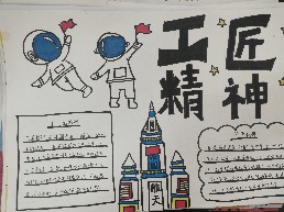 20250902劳动。.jpg