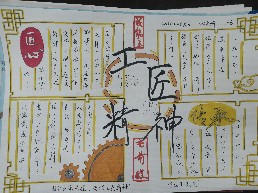 劳动。20250902.jpg