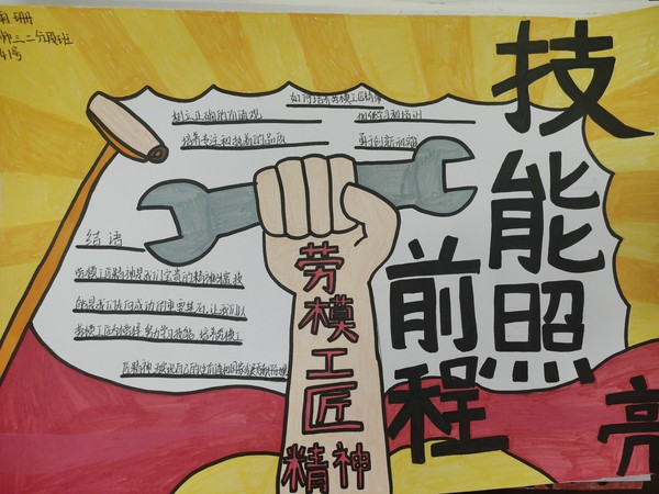 劳动20250902.jpg