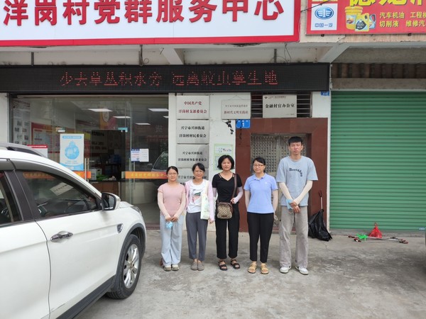 基孔肯雅热志愿活动.png