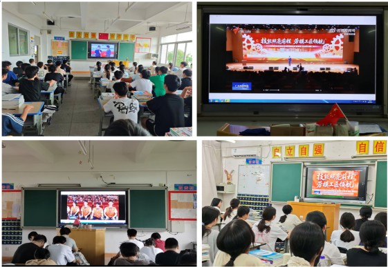 开学第一课.png