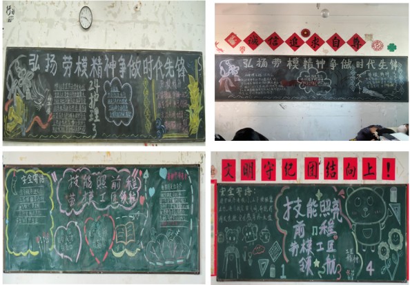 开学第一课4.png