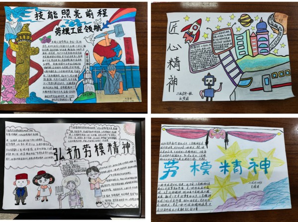 开学第一课5.png
