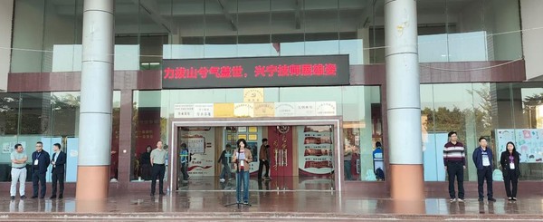 第二次升旗1.png