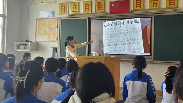 班会二3.png
