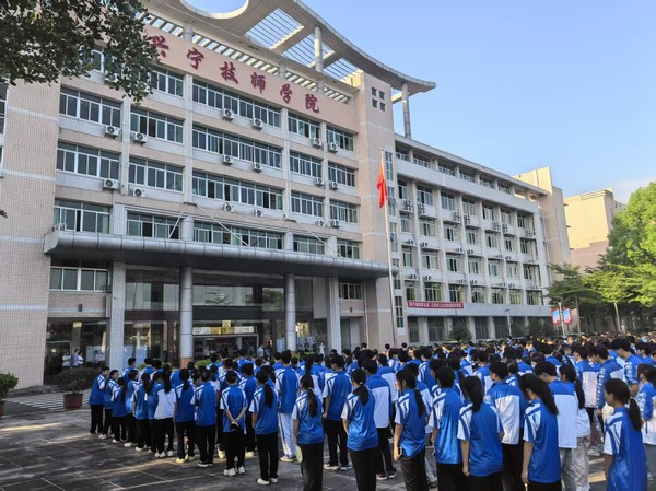 信息技术系2025-2026学年第一次升旗仪式2.jpg