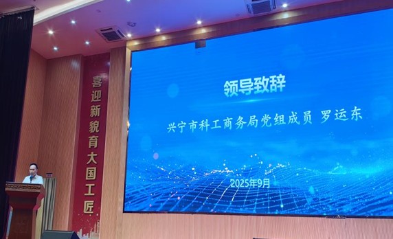 信息技术系参与兴宁市首届&ldquo;全国科普月&rdquo;科普讲解展示活动3.png