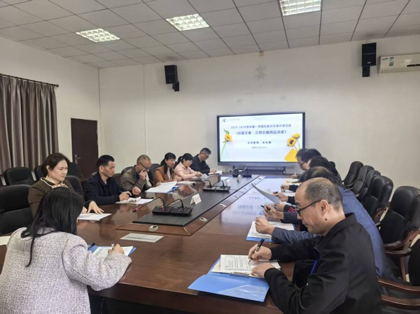 信息技术系成功开展校级示范课活动2.jpg
