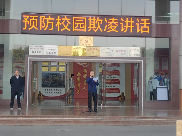 信息技术系国旗下讲话“守好成长底线,争做技能英才”2.jpg