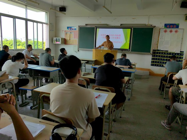 信息技术系召开2025-2026学年第一学期开学工作会议及基孔肯雅热疫情防控培训会议1.jpg