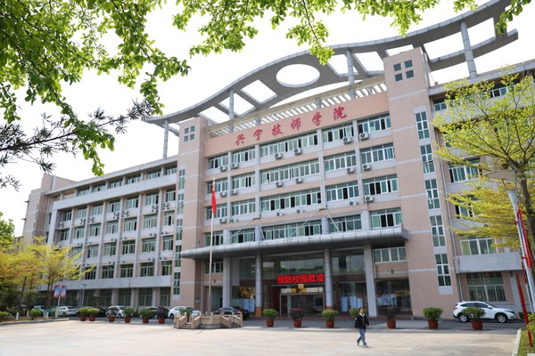学校正门