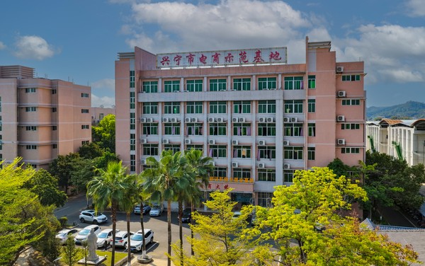 电商大楼