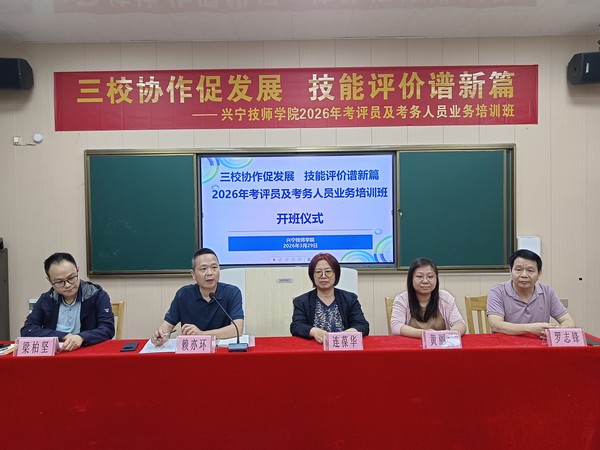 微信图片_20260331161809_586_9.jpg