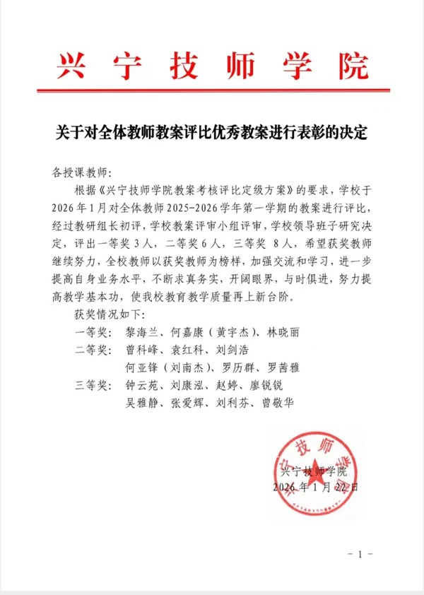 微信图片_20260309142823_422_104.jpg