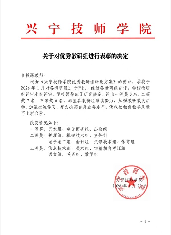 微信图片_20260309142824_423_104.jpg