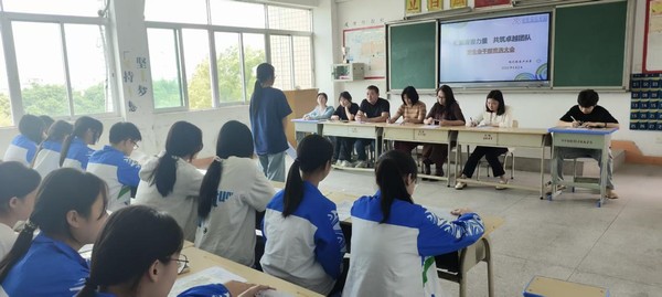 学生会1.png