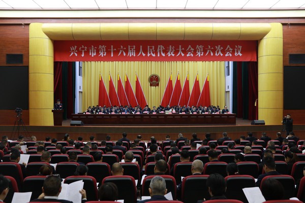 市十六届人大六次会议开幕_副本.jpg