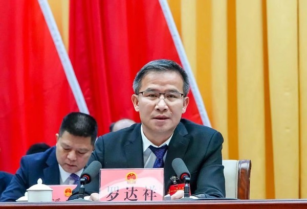 10市委书记、大会主席团常务主席罗达祥出席会议并讲话.jpg