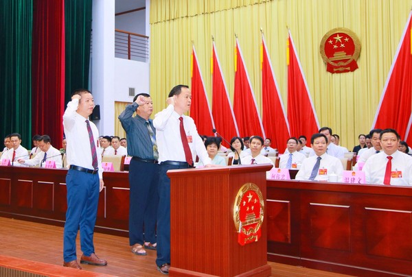 宪法宣誓.jpg