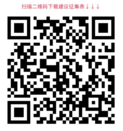 二维码.jpg