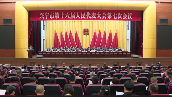 市十六届人大七次会议举行第二次全体会议.png