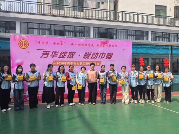 微信图片_20260310085659_34_73.jpg